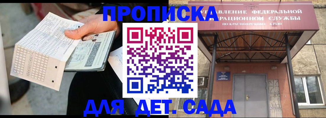 временная регистрация адрес в Калуге