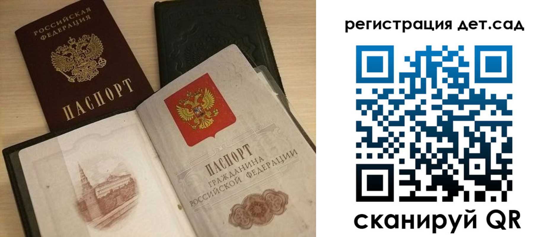 пропишу в квартире в Калуге