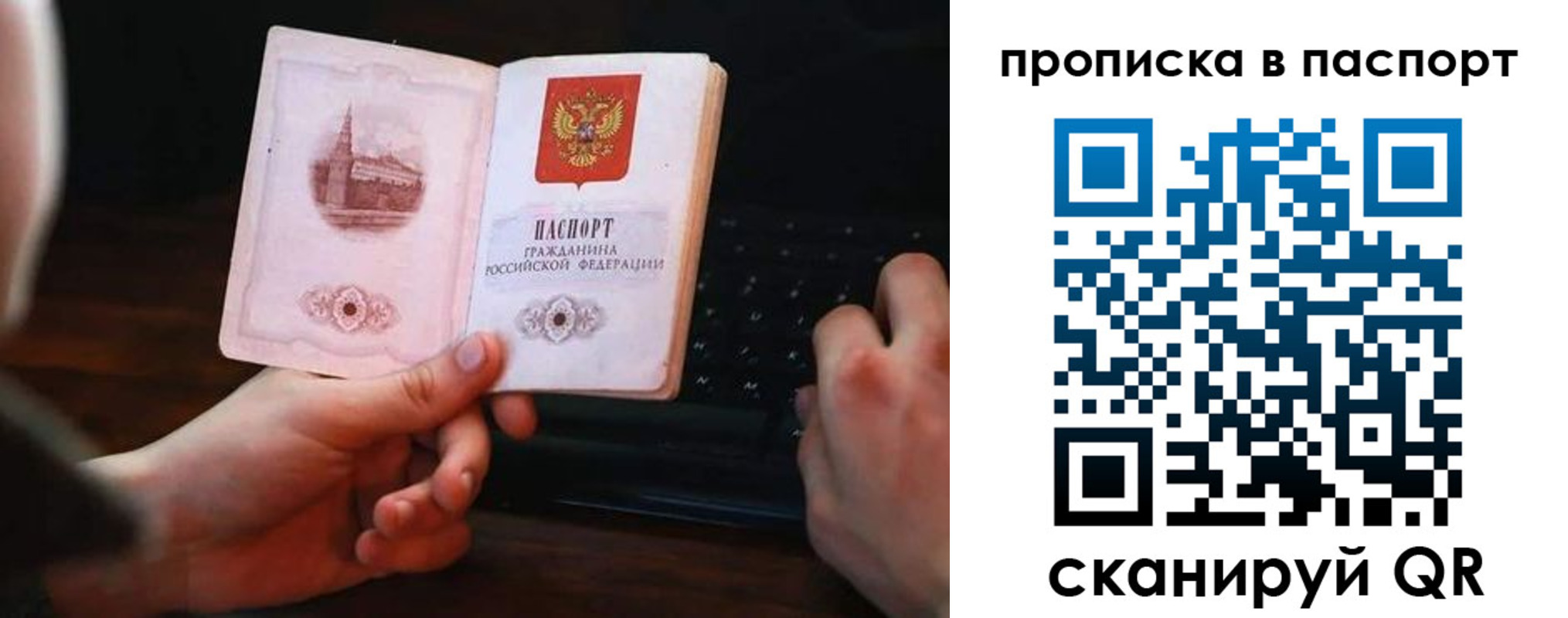 временная регистрация для всех в Калуге