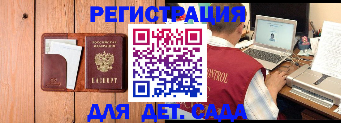 пропишу в квартире в Калуге