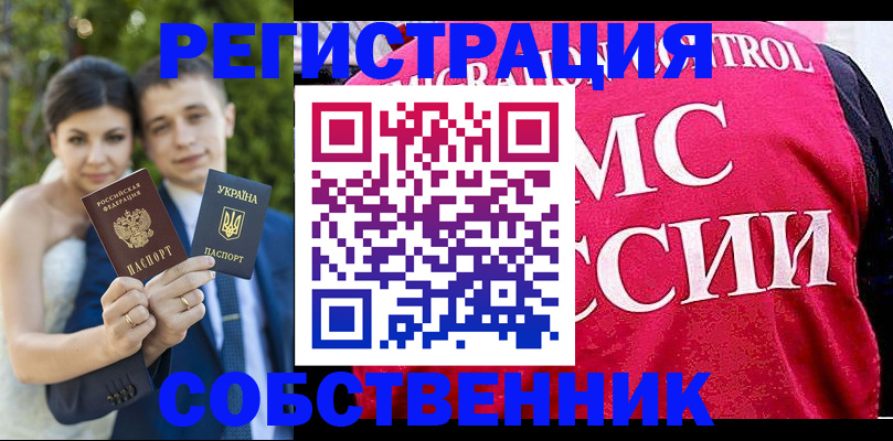 регистрация для дет. сада в Калуге